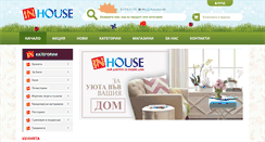 Desktop Screenshot of inhousebg.com